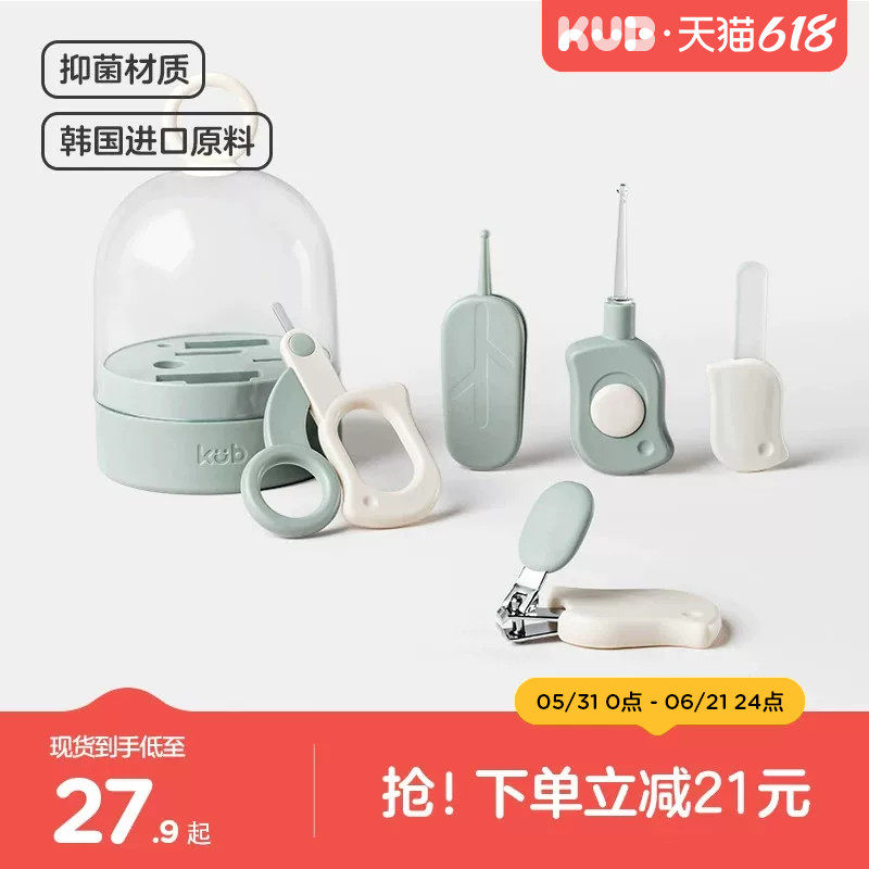 可优比婴儿指甲剪新生专用套装宝宝指甲刀儿童专用指甲钳护理