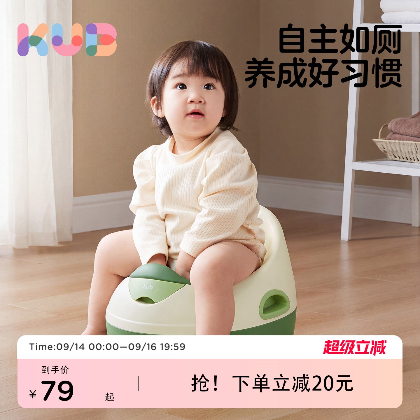 可优比儿童马桶坐便器男孩女宝宝图片