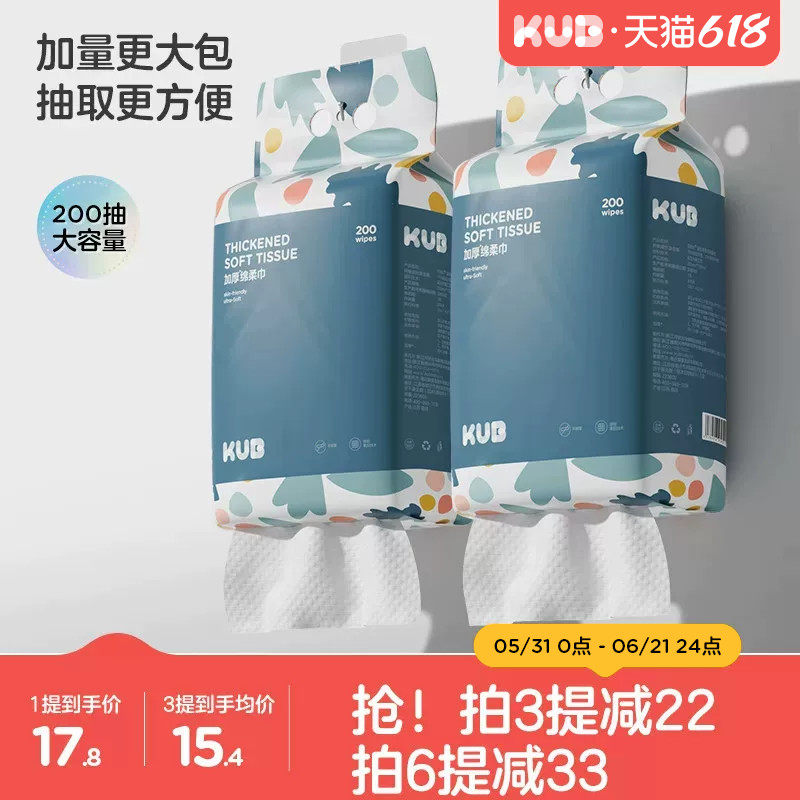 加厚一次性洗脸巾壁挂式