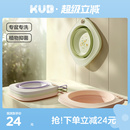 KUB可优比婴儿洗脸盆新生婴儿专用盆子宝宝折叠盆洗屁股儿童用品