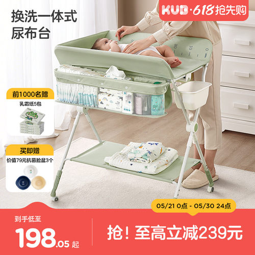 可优比尿布台婴儿换护理台可折叠