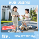 KUB可优比儿童滑板车3 12岁以上二合一滑滑车宽轮溜溜车男女孩