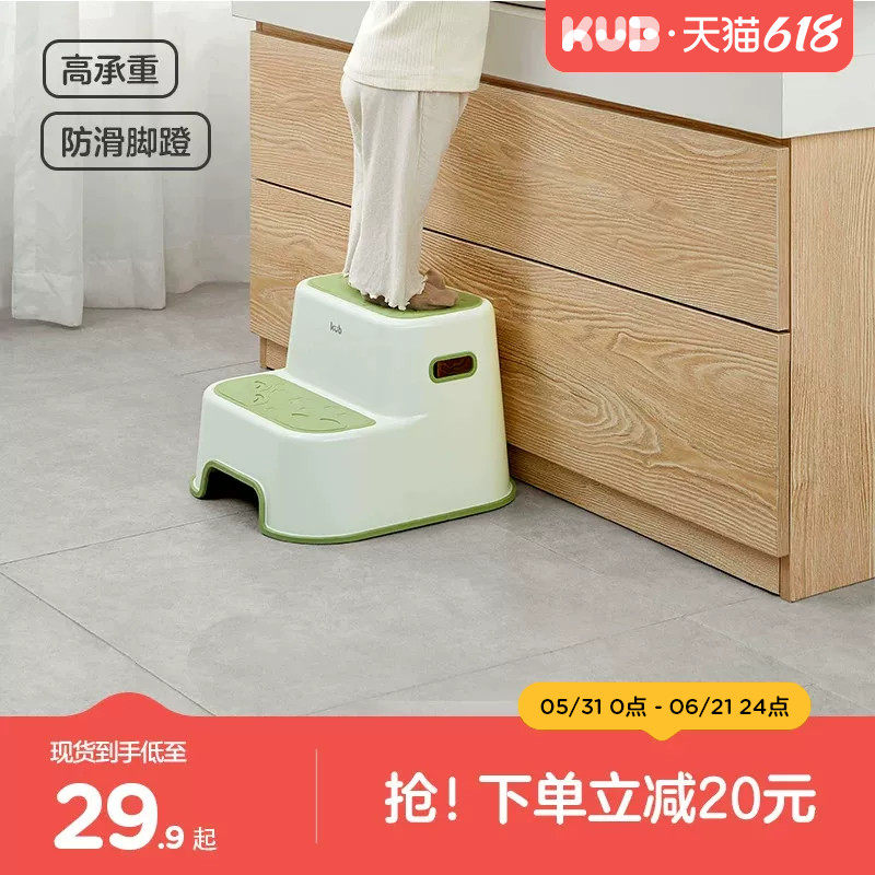 KUB可优比儿童垫脚凳宝宝踩脚凳防滑洗漱洗脸手台阶脚踏凳小板凳