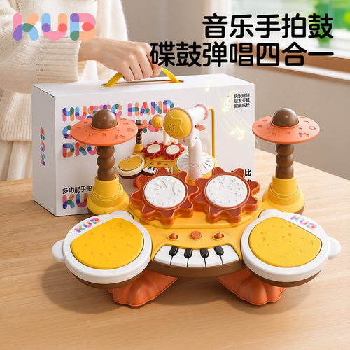 可优比多功能音乐手拍鼓生日礼物