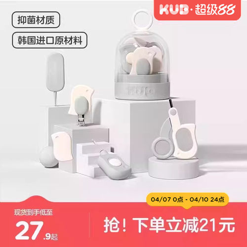 可优比婴儿指甲剪新生专用套装