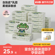 可优比云柔巾婴儿专用不易红鼻