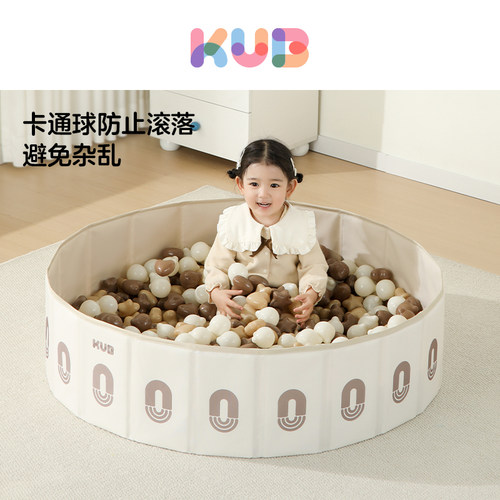 KUB可啃咬海洋球彩色波波球