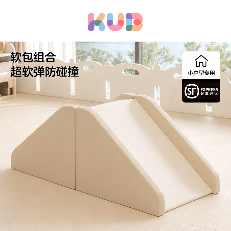 可优比软体爬滑组合儿童攀爬架宝宝室内软包滑梯感统训练平衡组合