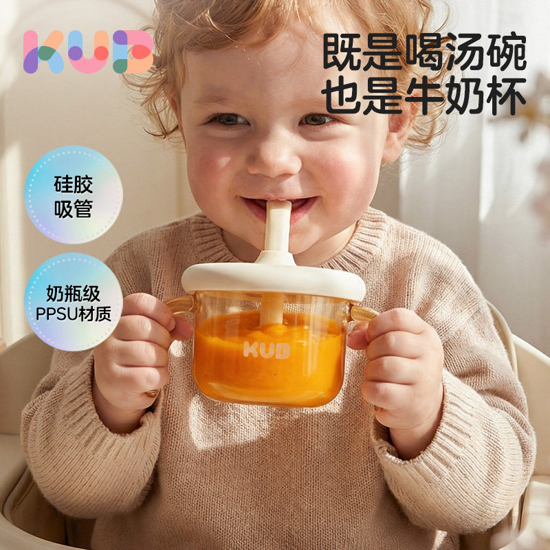 可优比2-3岁宝宝喝汤喝米糊辅食碗学饮杯牛奶杯敞口杯儿童水杯盖