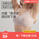 KUB可优比孕妇内衣孕期舒适非哺乳胸罩聚拢防下垂运动专用文胸