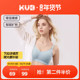 KUB可优比孕妇哺乳内衣孕期产后喂奶专用文胸聚拢防下垂胸罩舒适