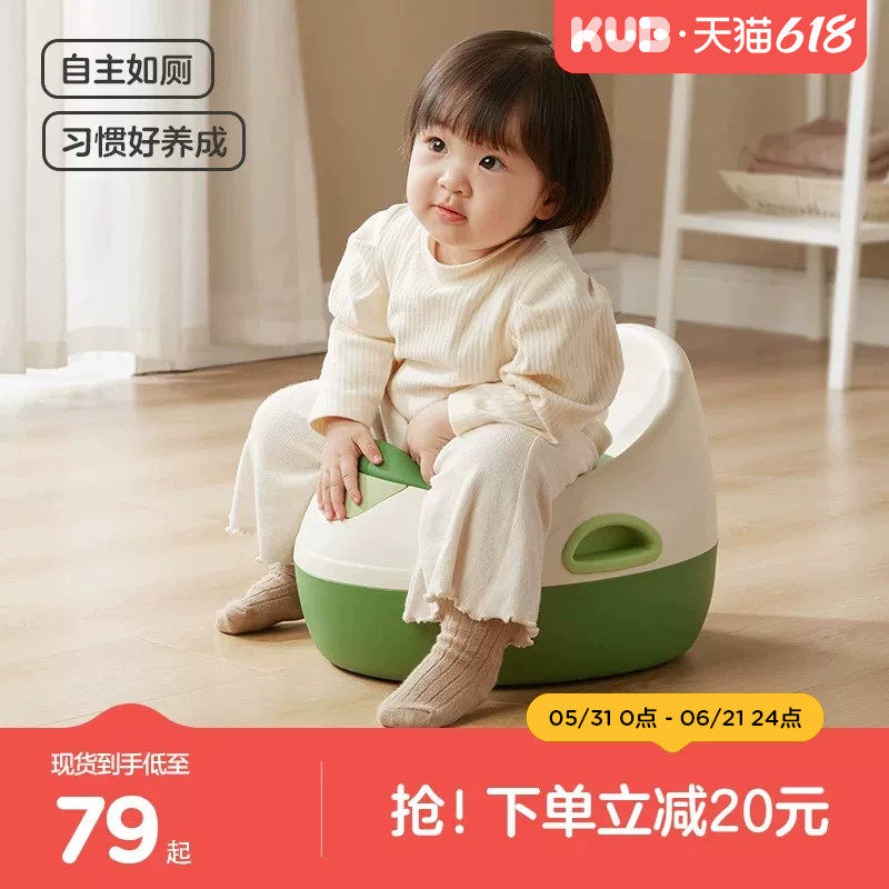 KUB可优比儿童马桶坐便器小马桶男女宝宝便尿盆便凳专用训练家用