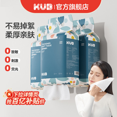 [下拉详情领优惠]可优比婴儿绵柔巾手口用非棉柔巾悬挂式洗脸巾