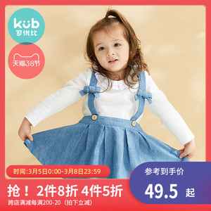 KUB可优比春季新款女童吊带裙外搭韩版仿牛仔露肩宝宝时尚连衣裙