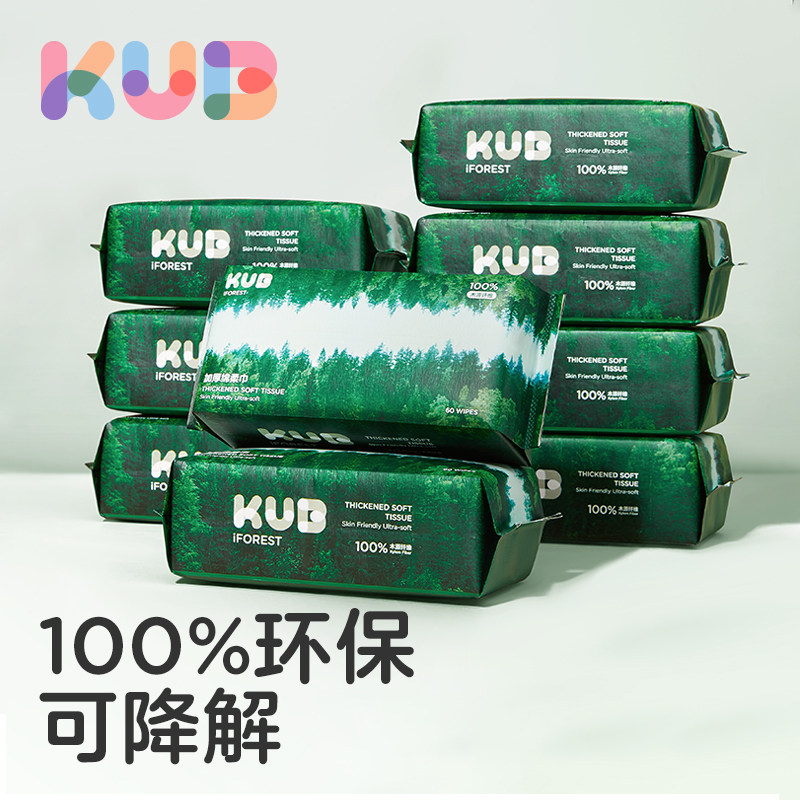 KUB可优比小森林绵柔巾加大加厚洁面巾一次性洗脸巾使用感如何?