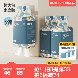 家庭装悬挂式手口屁专用绵柔巾