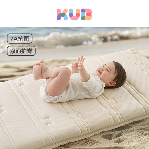 天然椰棕乳胶床垫婴儿床垫可优比