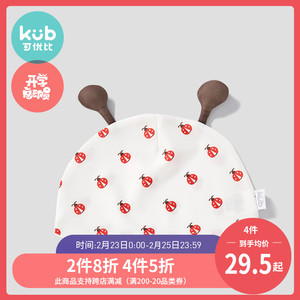 KUB可优比 夏季新款宝宝泳帽 小童可爱卡通小触角女童沙滩帽子