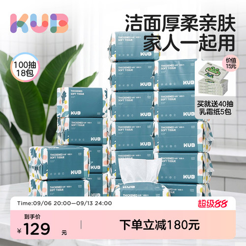 柔软不易掉絮加厚婴儿专用巾