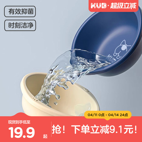 KUB可优比新生婴儿脸盆三件套