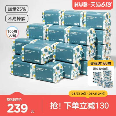 [囤一次用1年]可优比蓝包婴儿绵柔巾新生儿洗脸巾非棉柔巾36包