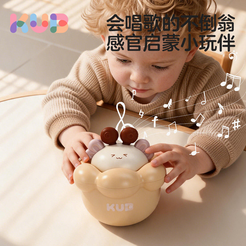 KUB 可优比婴儿音乐不倒翁宝宝益智安抚小月龄学爬抬头可啃咬玩具图片