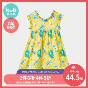 KUB可优比 新款女童碎花连衣裙夏装宝宝洋气度假风纯棉裙子女