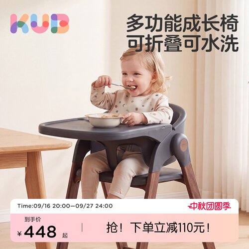 可优比成长椅可折叠收纳安全餐椅