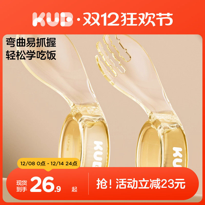 婴儿学吃饭训练叉勺PPSU辅食勺