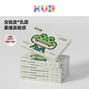 可优比乳霜纸云柔巾新生宝宝擦手40抽婴儿保湿家用纸便携抽取式