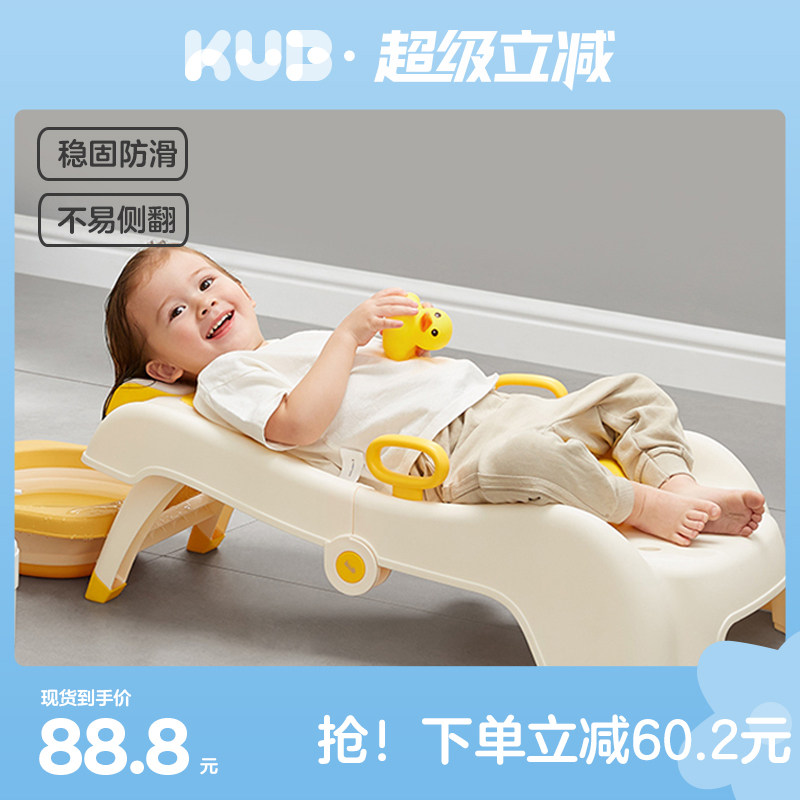 KUB可优比儿童洗头躺椅可折叠洗头神器宝宝婴儿家用洗头神器