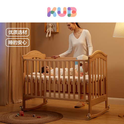 多功能实木婴儿床可优比