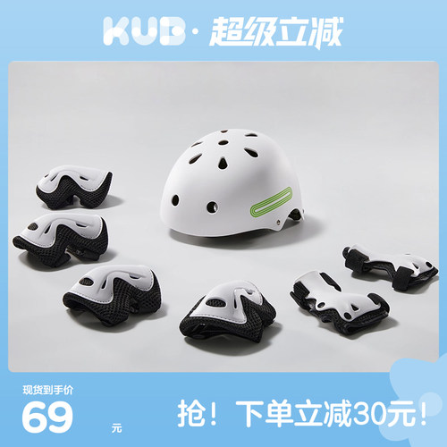 可优比安全护具儿童头盔滑行车