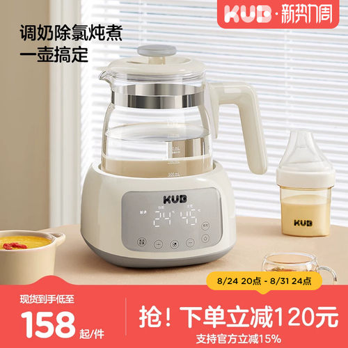 可优比恒温热水壶调奶器不锈钢