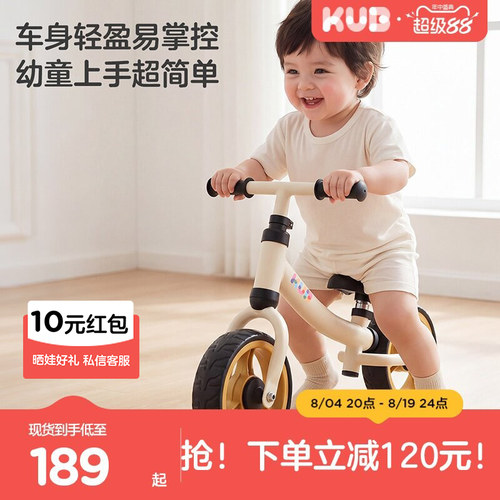 2025新款儿童平衡车1到3岁