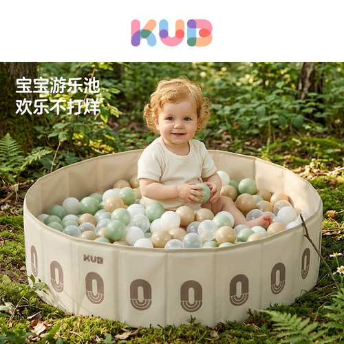 KUB可啃咬海洋球彩色波波球