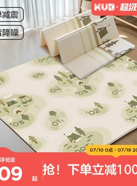 KUB可优比折叠爬行垫抗菌