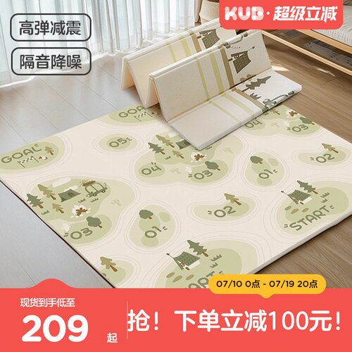 KUB可优比折叠爬行垫抗菌