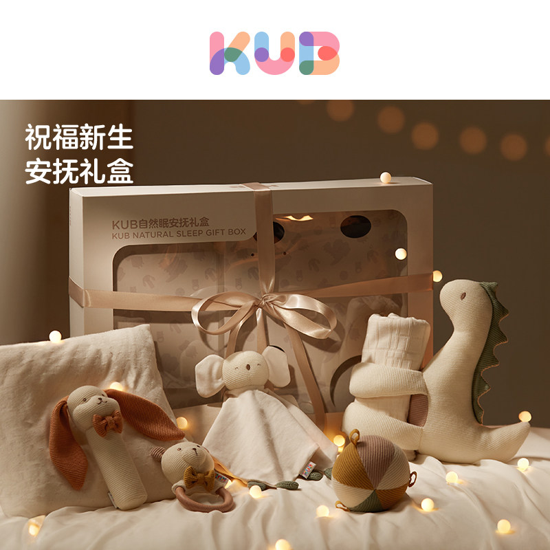 可优比安抚玩偶无荧光无甲醛