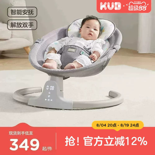 可优比电动睡觉神器新生儿摇摇椅