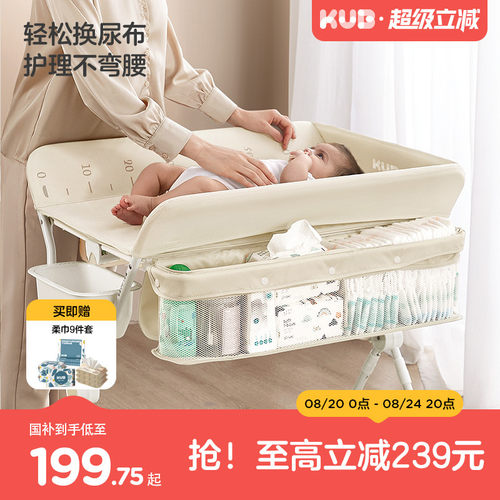 可优比折叠尿布台婴儿护理台