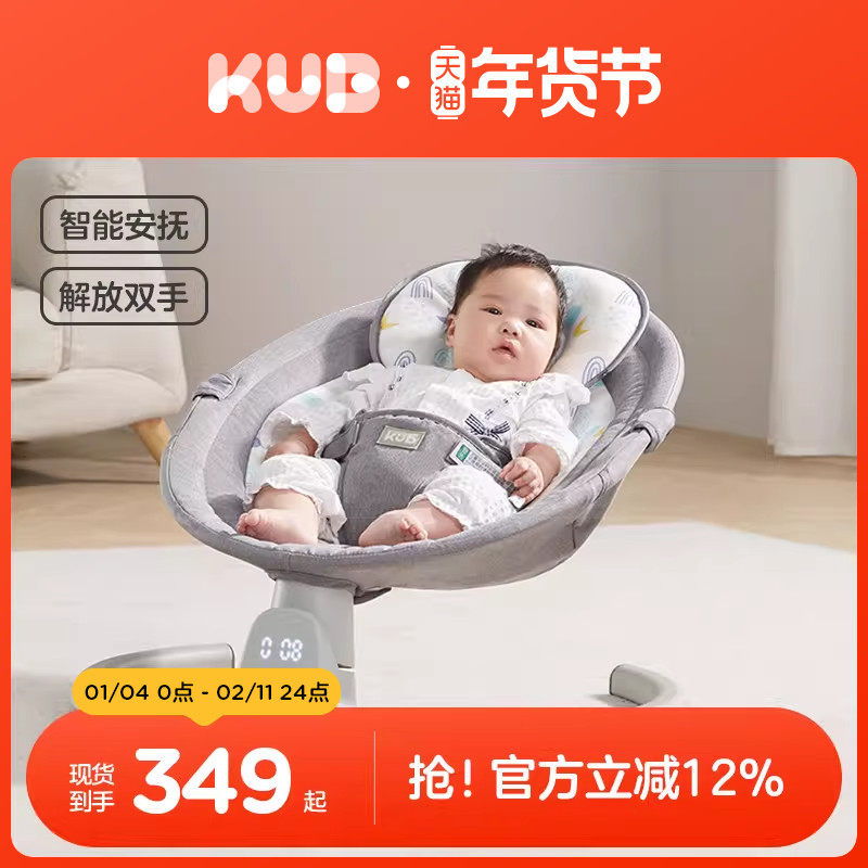 KUB���ű�Ӥ���綯ҡҡ�δ�����ҡ��ҡ���κ������������������� 349.24Ԫ