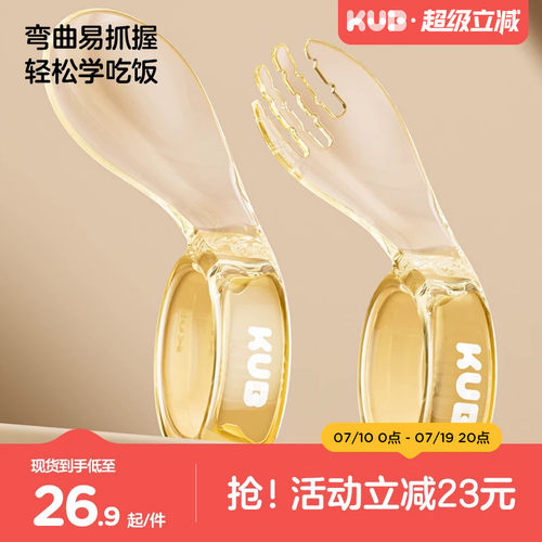 婴儿学吃饭训练叉勺PPSU辅食勺