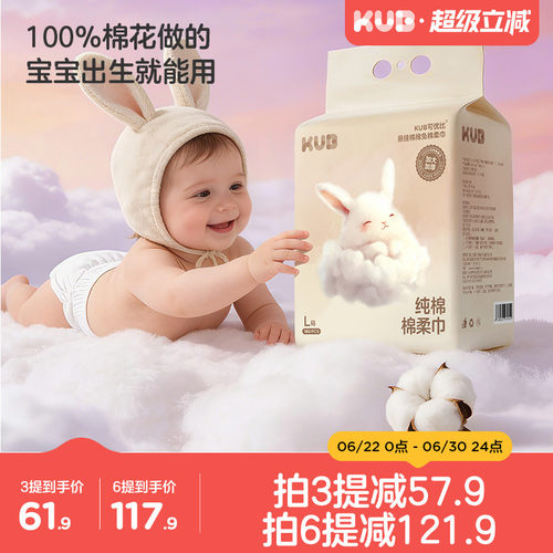100%棉柔巾悬挂款加厚