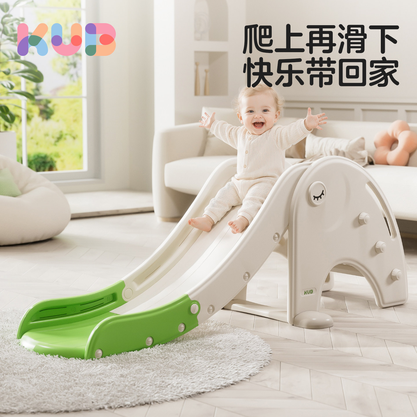 KUB儿童滑梯室内家用大象造型图片