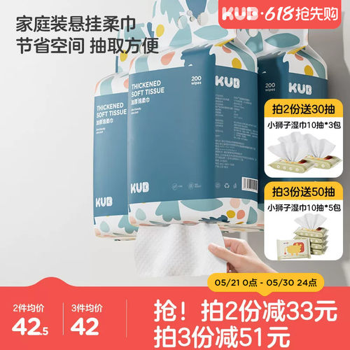 AB双面设计，平面卸妆护肤，珍珠纹面擦拭