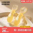 KUB可优比宝宝勺子婴幼儿辅食叉勺吃饭训练硅胶自主进食儿童餐具