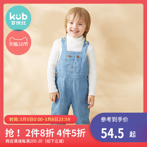 KUB可优比 春装新款男童小童牛仔背带裤 女童裤子童装休闲长裤