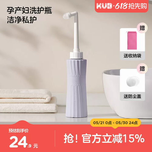 可优比孕妇洗护瓶大容量