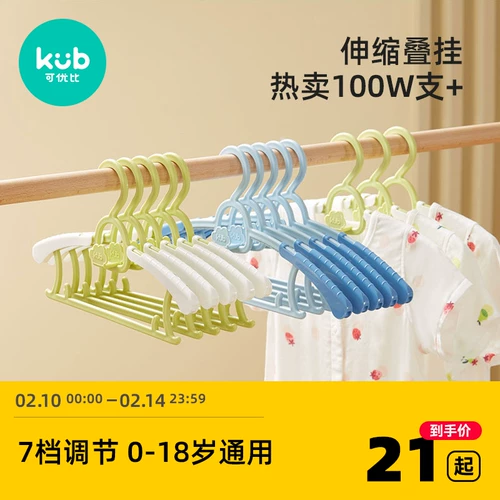 Универсальная детская вешалка, 12 лет